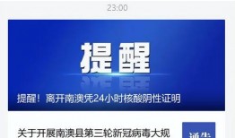 最新汕头爆料消息