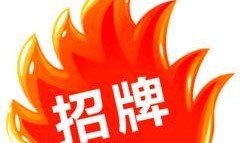 开平网红爆料最新消息,揭秘城市热点事件背后的真相