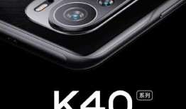 k40最新官方爆料,性能与设计双升级，引领行业新潮流！”