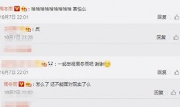 最新吃瓜重磅爆料微博,揭秘娱乐圈最新惊天秘密！