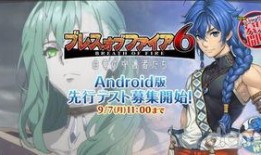 龙战士最新爆料消息,神秘力量觉醒，传奇冒险即将开启！